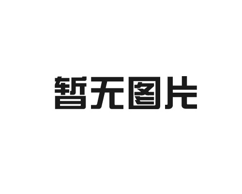 注塑機(jī)機(jī)械手廠家